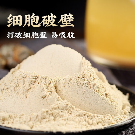 Panax notoginseng Powder 255g Sant Powder Yunnan Wenshan Superfine Field Panax notoginseng Power Broken Mur chinois Matériaux médicinaux 37 poudre traditionnelle Nourrissie inexistante 255g Beijing Pharmacie Flats navires Zidong Pinzheng 1 Can de Superfine Panax Notoginseng Powder 255G