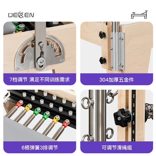 Gathering Deren Pilates large equipment core bed two-in-one half elevated three-in-one imported solid wood yoga studio Pilates five-piece rubber wood | three-in-one exclusive version German spring black leather