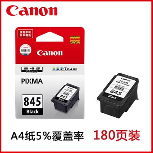 Canon original ink cartridge PG-845/CL-846 PG-845XL/CL-846XL TS318033803480 original 845 black ink cartridge