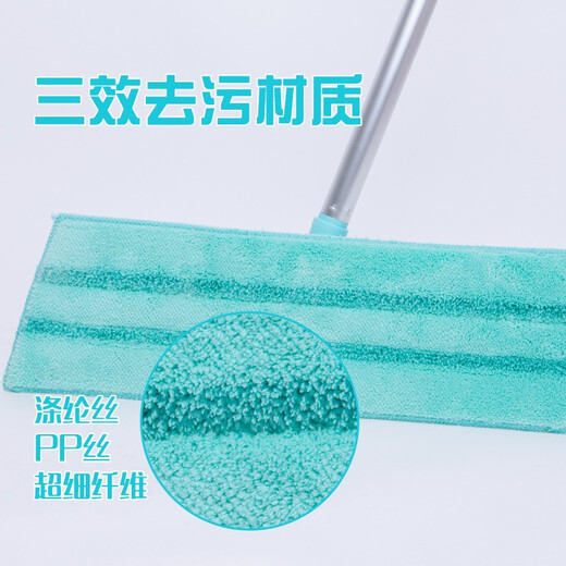 Miaojie Microfiber Flat Mop Upgraded 360 Wet and Dry Mop Household One-Purpose Mopping Magic Mop Rod*1+Mop*2