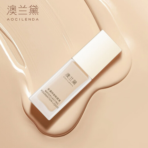 澳兰黛（AOCILENDA）准孕妇化妆品彩妆套装女粉底液隔离遮瑕眉笔口红睫毛膏卸妆情人节 【彩妆7件套】