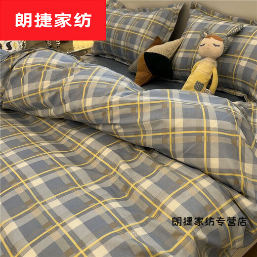 Japanese simple striped plaid bed solid color four-piece male student dormitory single bed quilt cover Pledge-Blue 1.5m four-piece quilt cover 150*200