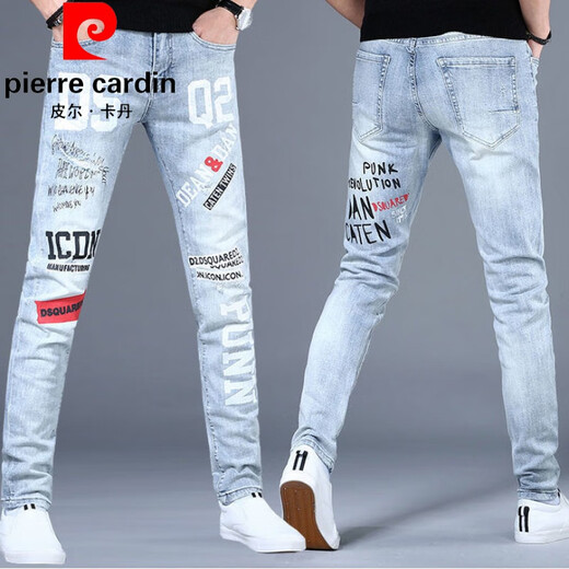 Pierre Cardin High-end
