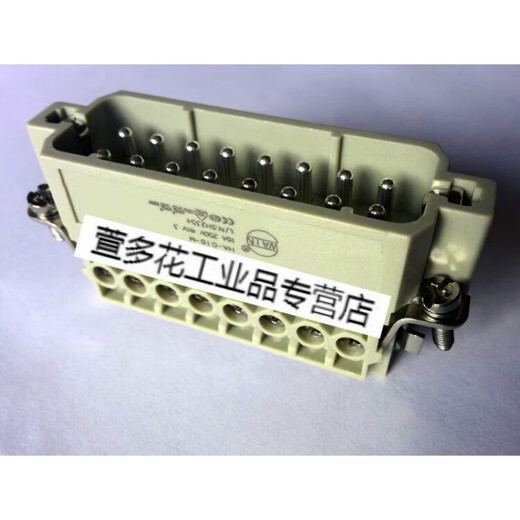Customized custom HARTING connector 09200162612 male core plug HAN-16A-M precision small P16A/250V 09200160251 high base surface mounting