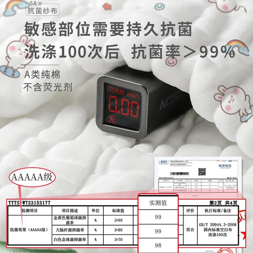 咕兜兜（Gudoudou）新生婴儿女宝宝专用尿布纱布尿戒子可洗尿片介子布兜初生水洗 1片装 【6条】双面白 小号：38*21cm【建议3个月内】新