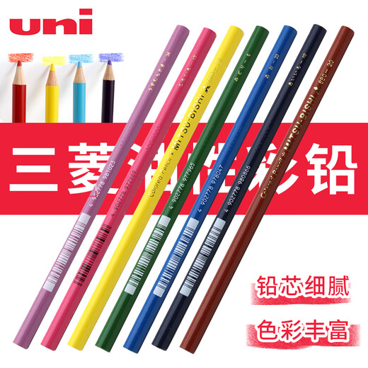 日本制uni三菱油性彩色铅笔 圆杆粗芯 笔触细腻 易上色 色彩亮丽细节变化男女生画画入门黑色880 #5 黄绿色（1支装）