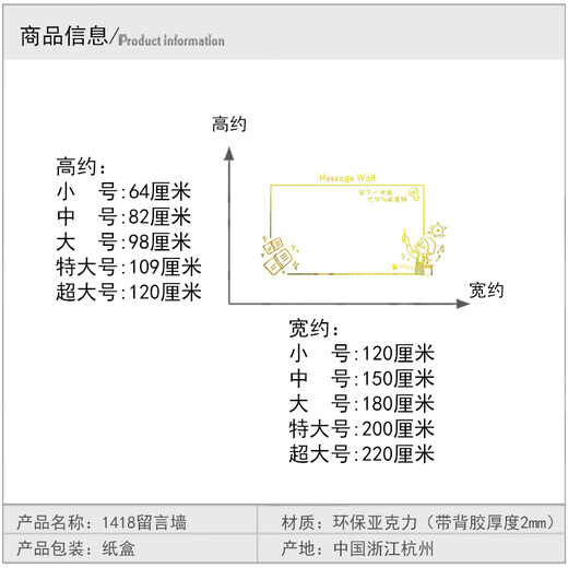 承琉创意ins留言栏咖啡奶茶店装饰自粘网红背景墙贴纸画3d立体亚克力 1483吐槽墙（黑色） 超大