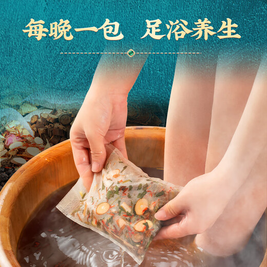 Tongrentang foot bath package used in the inner court, mugwort mugwort foot bath bag foot bath pill, Yao bath bag foot bath powder, unisex