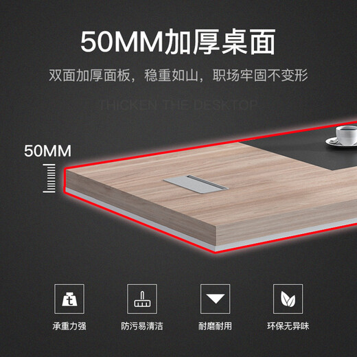 Dingke Furniture Office Boss Desk Manager President Desk Modern Simple Large Table Single Executive Desk Supervisor Desk and Chair Combination 1.6 Meter Boss Desk (Including Side Cabinets)