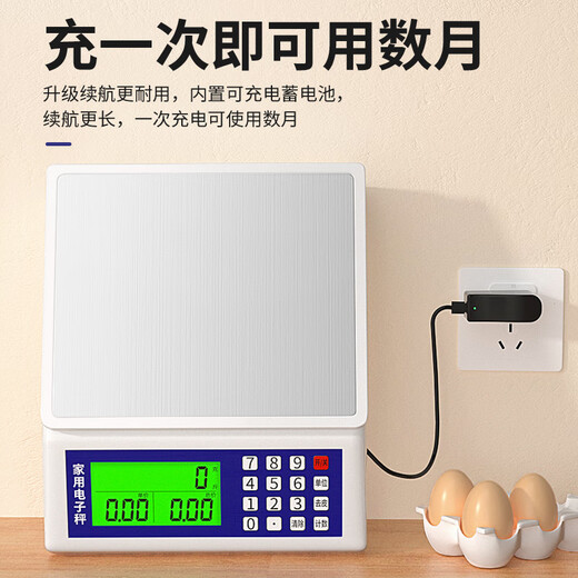 ZHIZUN weighing electronic scale kitchen scale small household electronic scale high-precision 0.1g small food scale gram weight scale black face sticker 15kg/1g