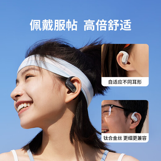 Shaoyin (SHOKZ) National Subsidy OpenFit Air T511 Open Bluetooth Headset Over-Ear Non-Ear Sports Running Non-Bone Conduction Wireless Headset Xuanwu Black