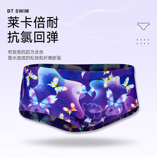 锐百伦新款男士三角泳裤蝶舞斑斓专业训练款小平角抗氯高弹游泳裤 黑色 炭黑 L