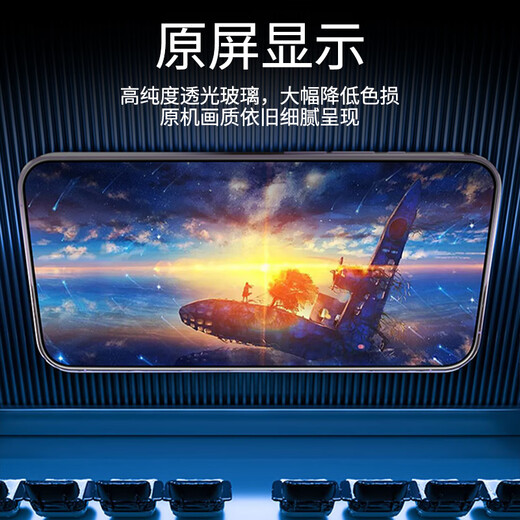 Newbie Huawei Nova13 tempered film anti-peeping full screen cover mobile phone film dust-free bin instantly sticking artifact protective film [Dust-free bin instantly sticking丨Ultra-clear] 1 piece package, bad bag compensation