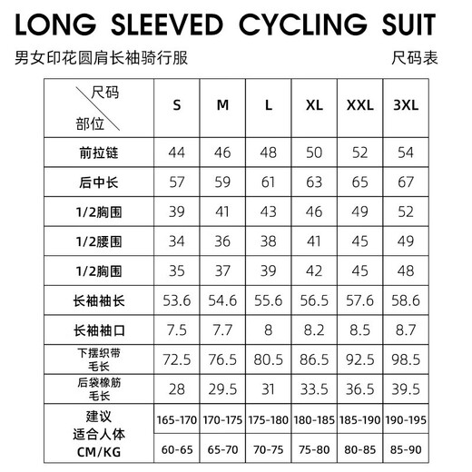 WestBiking Cycling Clothing Spring and Autumn Long Sleeve Men's Mountain Road Cycling Quick-Drying Breathable Top Cycling Clothes Black L