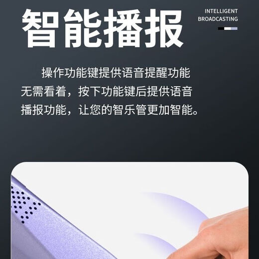 百诺DBAO智乐管不用学指法的电乐管自带蓝牙大容量充电款电子乐管 智乐管炫酷黑