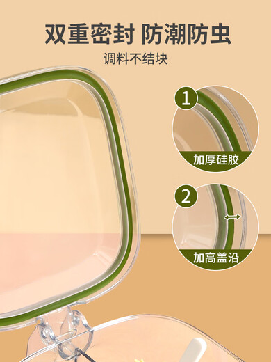 Inflatable bear seasoning box household kitchen seasoning jar combination set one-piece multi-grid salt, MSG and pepper storage condiment seasoning bottle olive green double seal 4 spoons