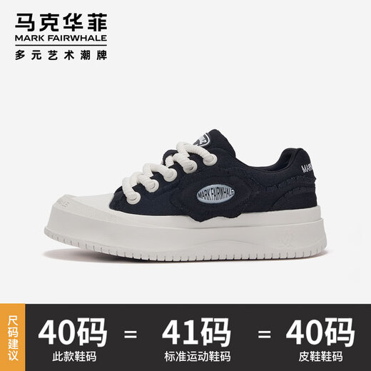 Mark Huafei Herrenschuhe Herren 2025 Neue Herren -Board -Schuhe Sommer Atmungsaktives Sport vielseitige Leinwandschuhe Schwarz 40