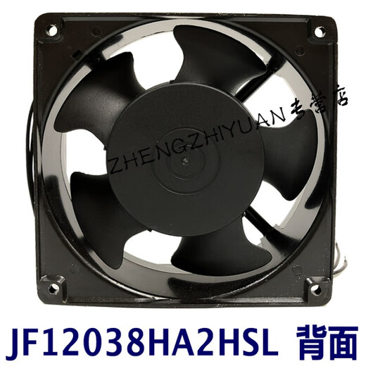 Jifengjf17251ha2HSL12038 Chassis Axial Flow Lüfter Kühlungslüfter Jf17251ha2HSL Black AC220V Kühlung