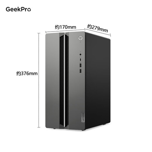 Lenovo GeekPro Designer Drawing Game Esports Office commercial Office Office Hôte Single Hôte 14e génération i7 RTX5060TI 32G 1T
