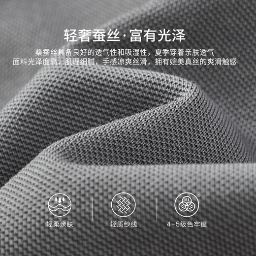 Shanshan [cool mulberry silk] short-sleeved T-shirt for men in summer business casual commuter lapel top men's polo shirt
