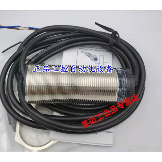 测速传感器 XSAV12801 11373 12373接近开关 XSA-V12801