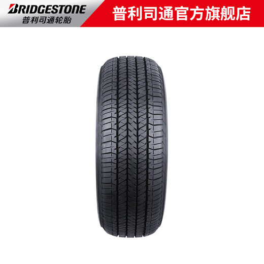 Bridgestone Automobile Tires 265/60R18 110H Power Man H/T 684II adapted tank 500/tank 300