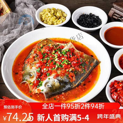 RT-MR Cabezal de pescado de pimienta picado plato semi-acabado 698 g Cabeza de pescado acuático fresco Plato prepuesto Ingredientes de la cocina Hunan Una bolsa grande de pescado Cabeza 1 Caja