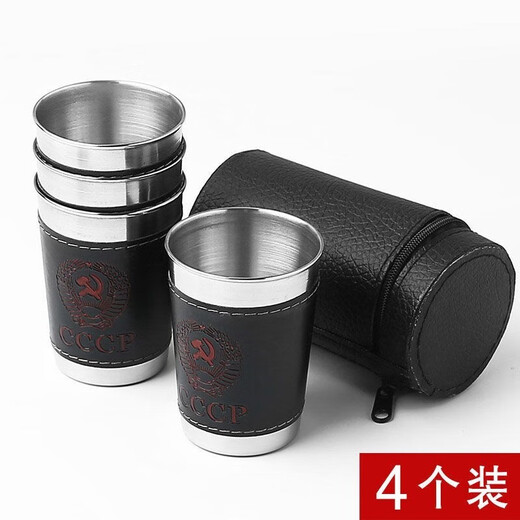 Weiqing stainless steel wine glass set 4 pieces with cup sleeves outdoor travel portable water cup picnic small wine glass medium size 70ml (4 cups + cup sleeves)