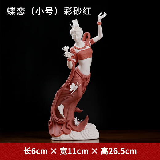 Oriental Clay <Die Lian> Ornaments Ceramic Figures and Beauty Sculptures Crafts Living Room Wine Cabinet Decorations D52-302F Die Lian (Small Size) Colored Sand Red