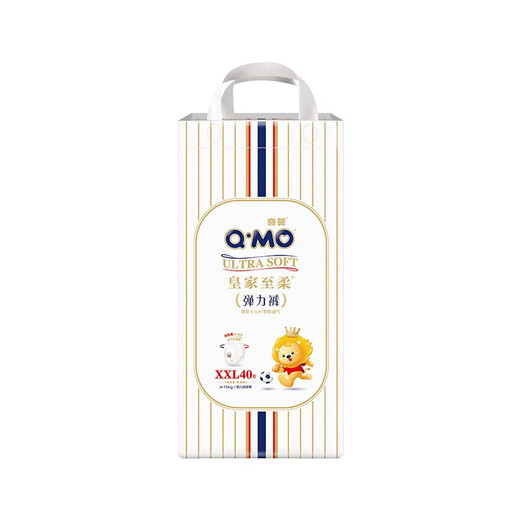 奇莫（Q.MO）皇家至柔小包装婴儿弹力裤 XXL40片（新老包装随机发） 通用