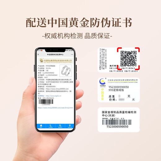 Chinese Gold Glacier Silver Couple Rings Pair of Proposal Rings Confession Wedding Anniversary Gifts for Wife’s Birthday Glacier Couple Rings Jingsuda