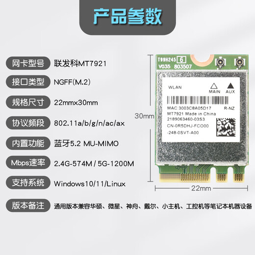 GxlinkstarMT7922 MT7925 MT7927 Gigabit wifi wireless network card 6G tri-band built-in Bluetooth 5.4 computer receiver compatible with AMD RZ616 Linux Openwrt single card MT7921 network card