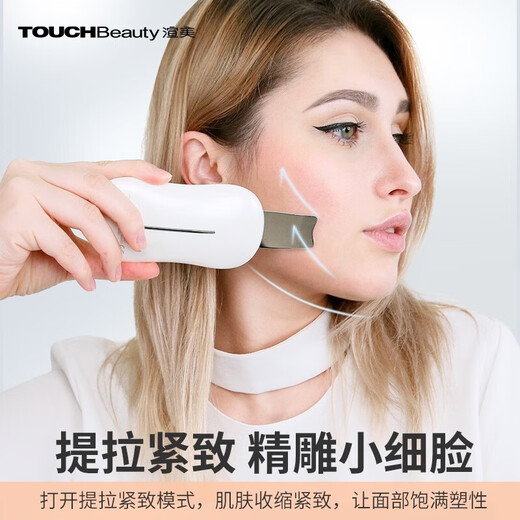 TOUCHBeauty Blackhead Instrument Ultrasonic Blackhead Peeling Machine Cleansing Pore Cleaner Electric Acne Remover Facial Massage Beauty Instrument Birthday Gift for Men and Women Ultrasonic Blackhead Instrument