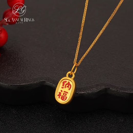 Stone light annual ring 3D hard gold gold fortune pendant enamel 999 pure gold fortune brand small pendant clavicle women's bracelet necklace fortune pendant + free chain