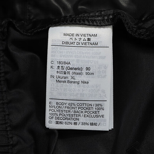 Nike (Nike) Männer-Jogginghose, dünner Sommerstil, gewebte Fußhose, komfortable und vielseitige DD5311-010 Black XL