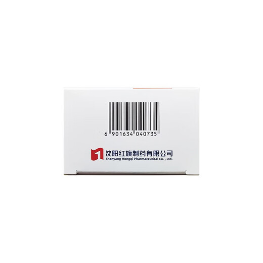 Inonikon Ethylamine Pyrazine Rifusin Tablets ( ) 30 tablets 1 box