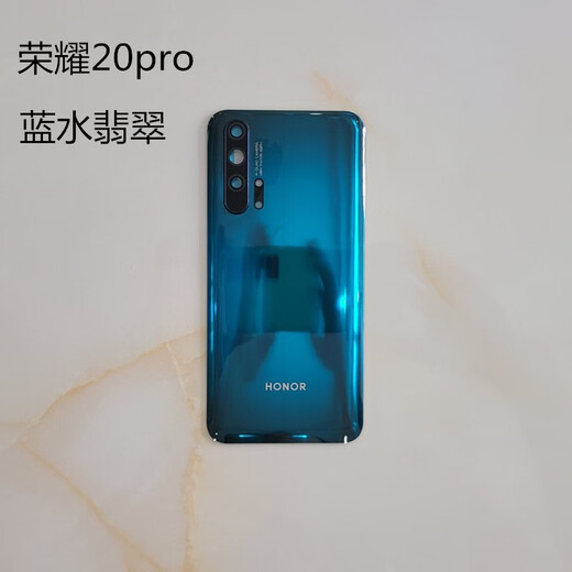 适用荣耀20Pro原装后盖v20手机后屏20s电池盖玻璃20青春版20i后壳 荣耀20幻夜黑后盖 带镜头框 外壳