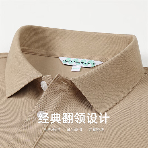 马克华菲【时尚刺绣】短袖Polo衫男2025夏季新款潮流卡通图案休闲上衣男装 卡其色701 M /170