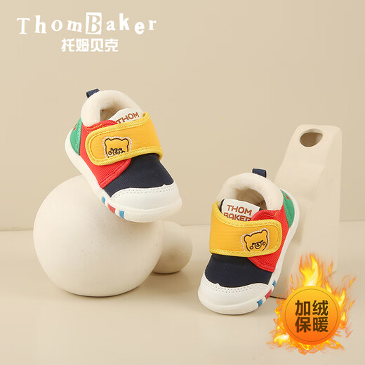 Tombeck baby toddler shoes, autumn and winter plus velvet, girls' soft-soled non-slip cotton shoes, boys' winter shoes, color matching plus velvet 20