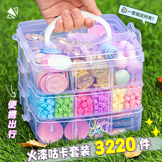 腾澜火漆印章套装全套蜡烛蜡粒章头咕卡新手火气昂章工具火星头火旗火 3220件3150粒糖果+嫣红+滋味25