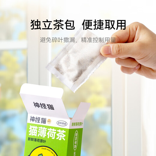 Tanbeiman Cat Mint Tea Natural Cat Mint Tea Bags Help Cats Drink Water, Digest Cats, Regulate Emotions, and Promote Cats to Drink Water. Cat Mint Tea 1 box, 10 sachets, 2g 1 sachet, promotes increased cat drinking, and soothes emotions~