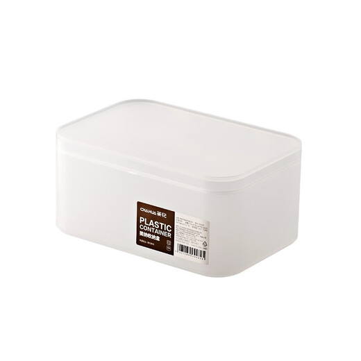 Camellia Plastic Cosmetic Storage Box Desktop Storage Box Internet Celebrity Jewelry Lipstick Facial Mask Skin Care Product Storage Rack Frosted Whole Covered Model (Large Size)