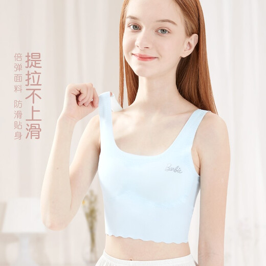 Domewu Barbie girls vest development period underwear children's seamless ice silk bra modal inner wear small suspender girl summer
