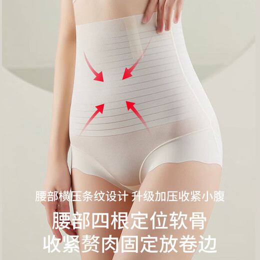 FitonTon tummy control butt lifting pants, tummy tightening waist shaping pants, anti-exposure tummy control safety pants, postpartum tummy control underwear for women