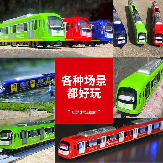 XQ high-speed rail toy children's alloy subway toy train track electric train model sound and light remote control subway [track + subway station] 2 sections - Red