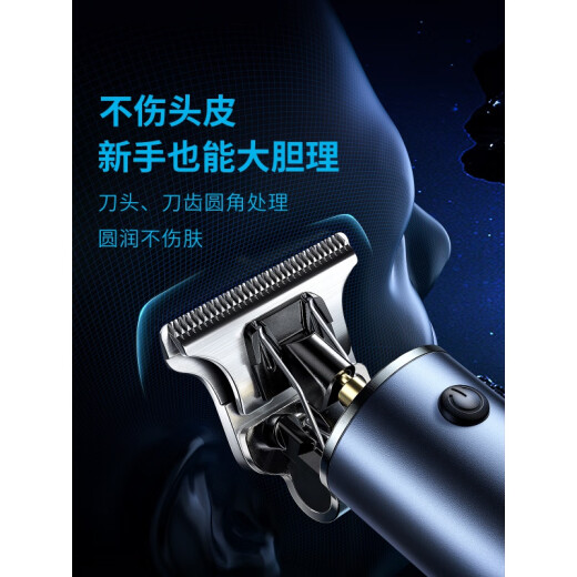 MLHJ Panasoni's next style hair clipper electric clipper for shaving your head, home electric carving oil hair salon special clipper for men to cut by themselves, titanium gold gray [standard configuration]