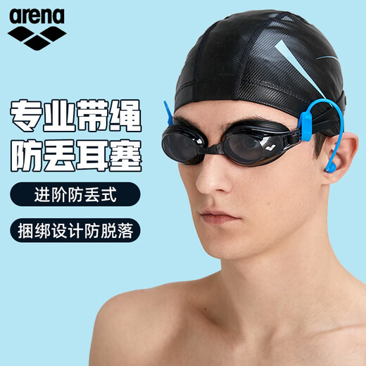 Arena earplugs for swimming, waterproof, comfortable, water-proof, and shedding-proof, unisex earplugs for adults, black (BLK)