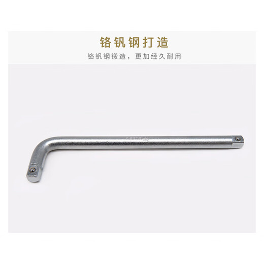 世达L形扳手13919工具重型套筒扳钢珠锁定连接杆扳子弯把16919 16919/ 13919/12.5MM系列L形扳手10寸