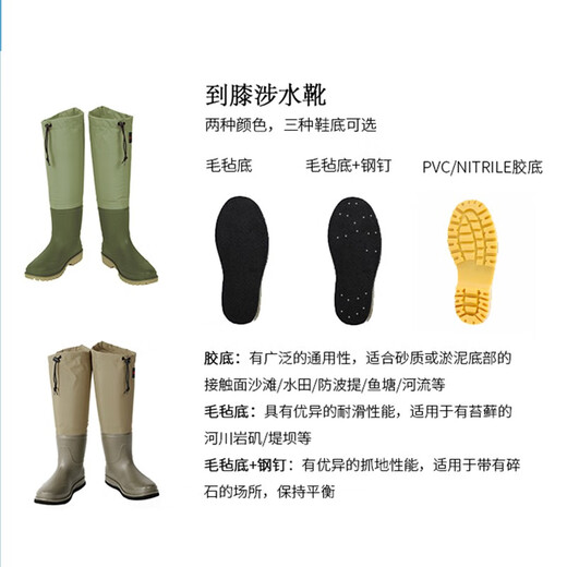 TRESX Lua water shoes wading boots waterproof and non-slip men and women's stream fishing and sea shoes outdoor upstream wading rain boots 5013 brown khaki (felt bottom with nails) S shoe size 38-39