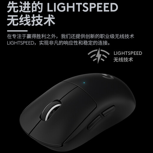 Logitech (G) GPW second generation wireless mouse gaming e-sports shit king second generation gpw2 ergonomic lightweight mechanical charging dual-mode mouse as a gift to your boyfriend GPW second generation - black